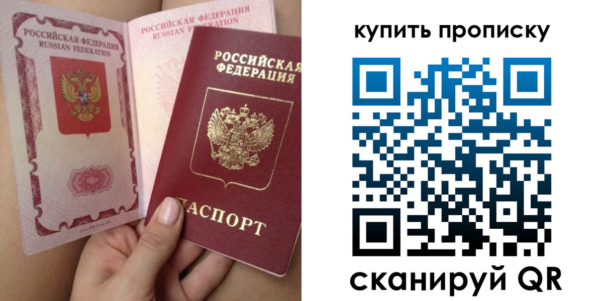 временная регистрация в Калуге