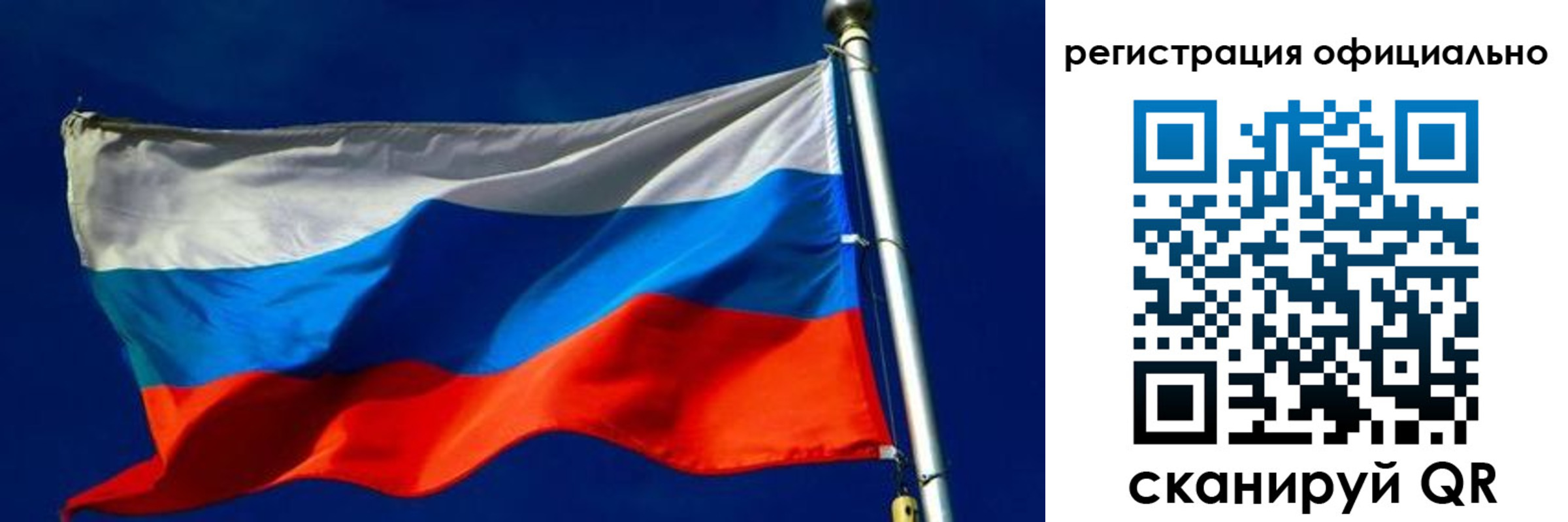 прописка гарантия в Калуге