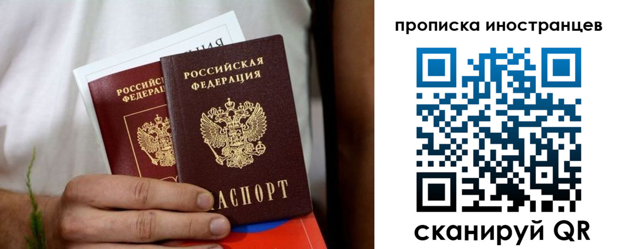 найти адрес прописки в Калуге