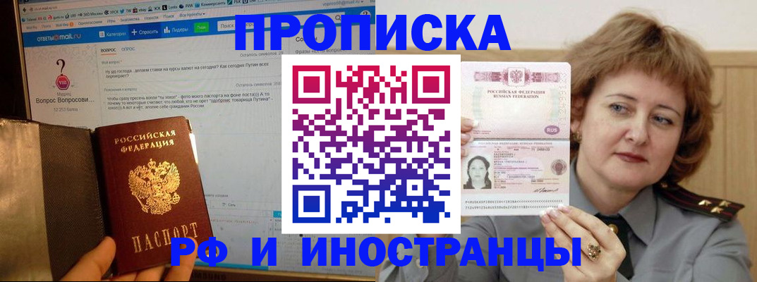 временная регистрация адрес в Калуге