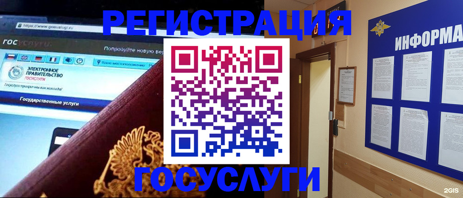 прописка законно в Калуге