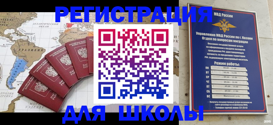 прописка паспорт в Калуге