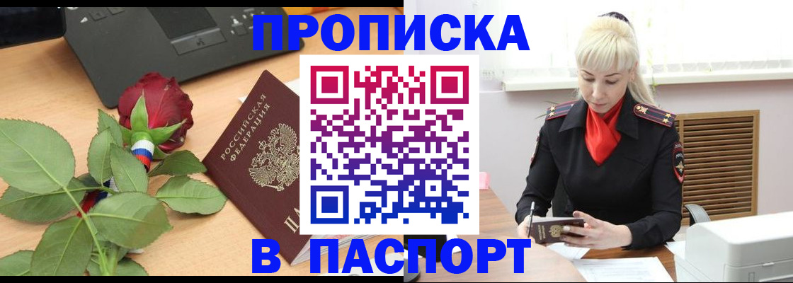 временная регистрация для всех в Калуге