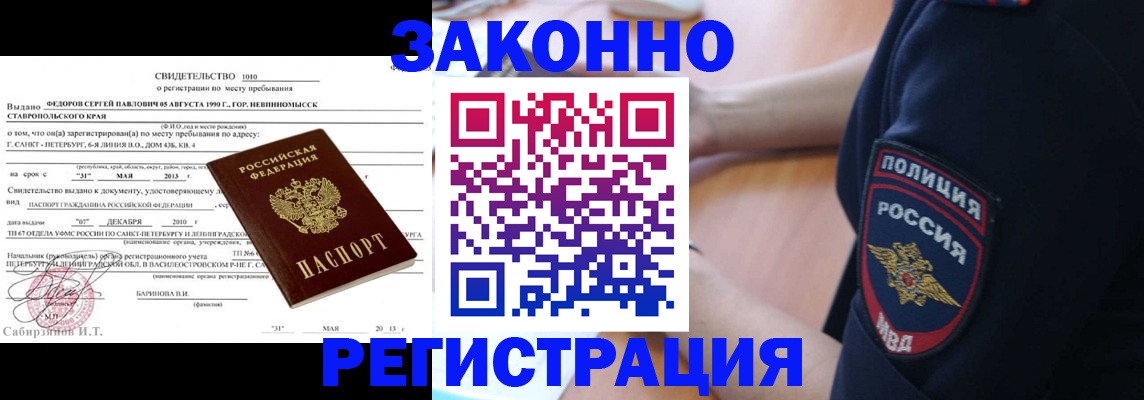 пропишу в квартире в Калуге