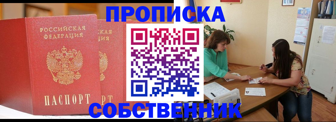 найти адрес прописки в Калуге