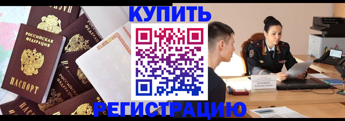 где прописаться в Калуге